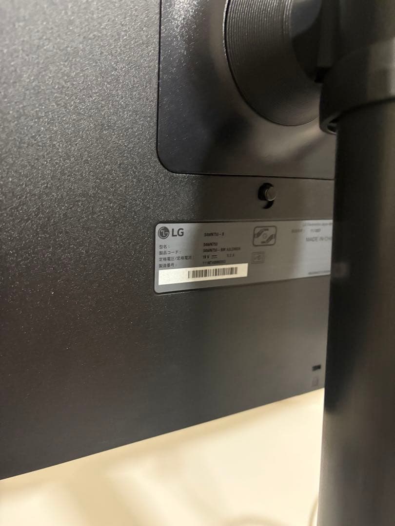 【最終値下げ】LG モニター ディスプレイ 34WN750-B 34インチ