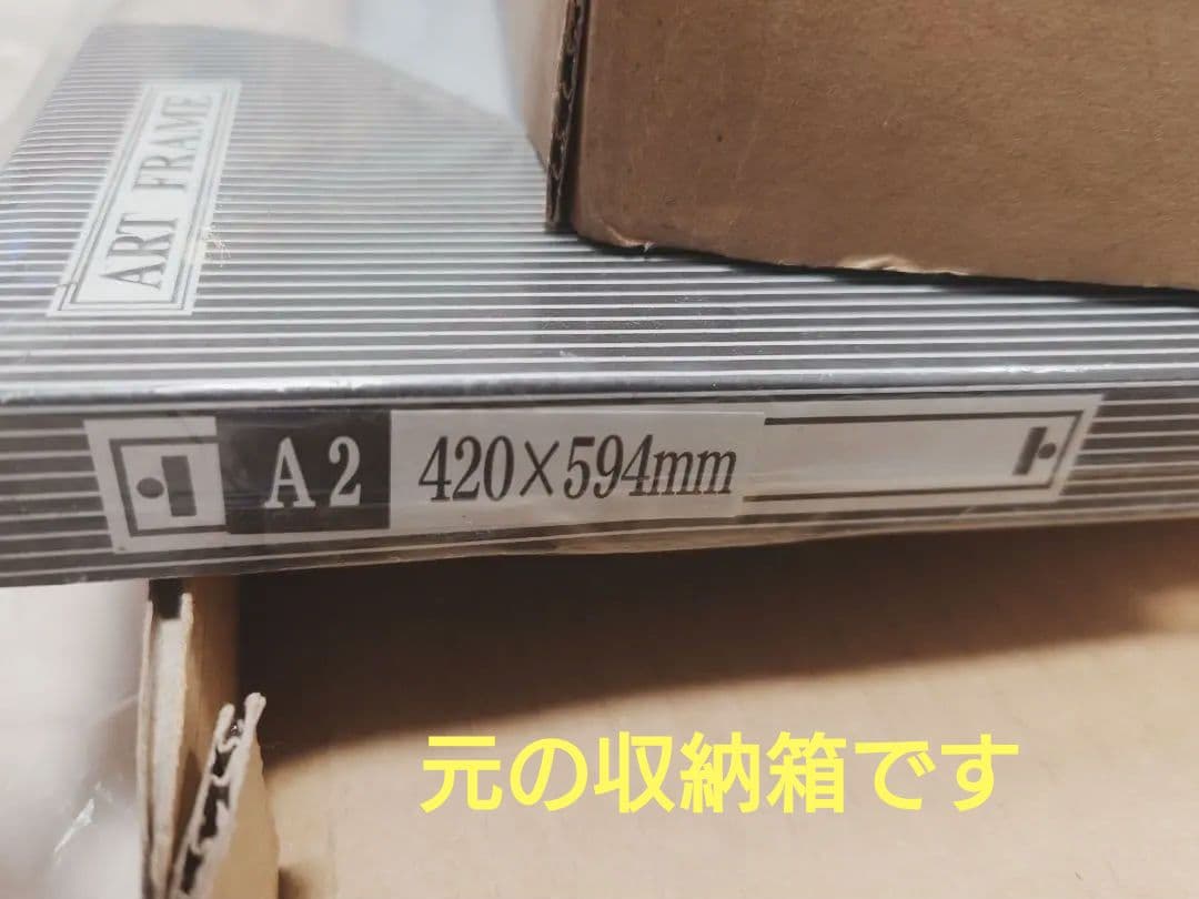 ルーシィ＆アイリス 白猫プロジェクト×フェアリーテイル 懸賞非売品 A2ポスター