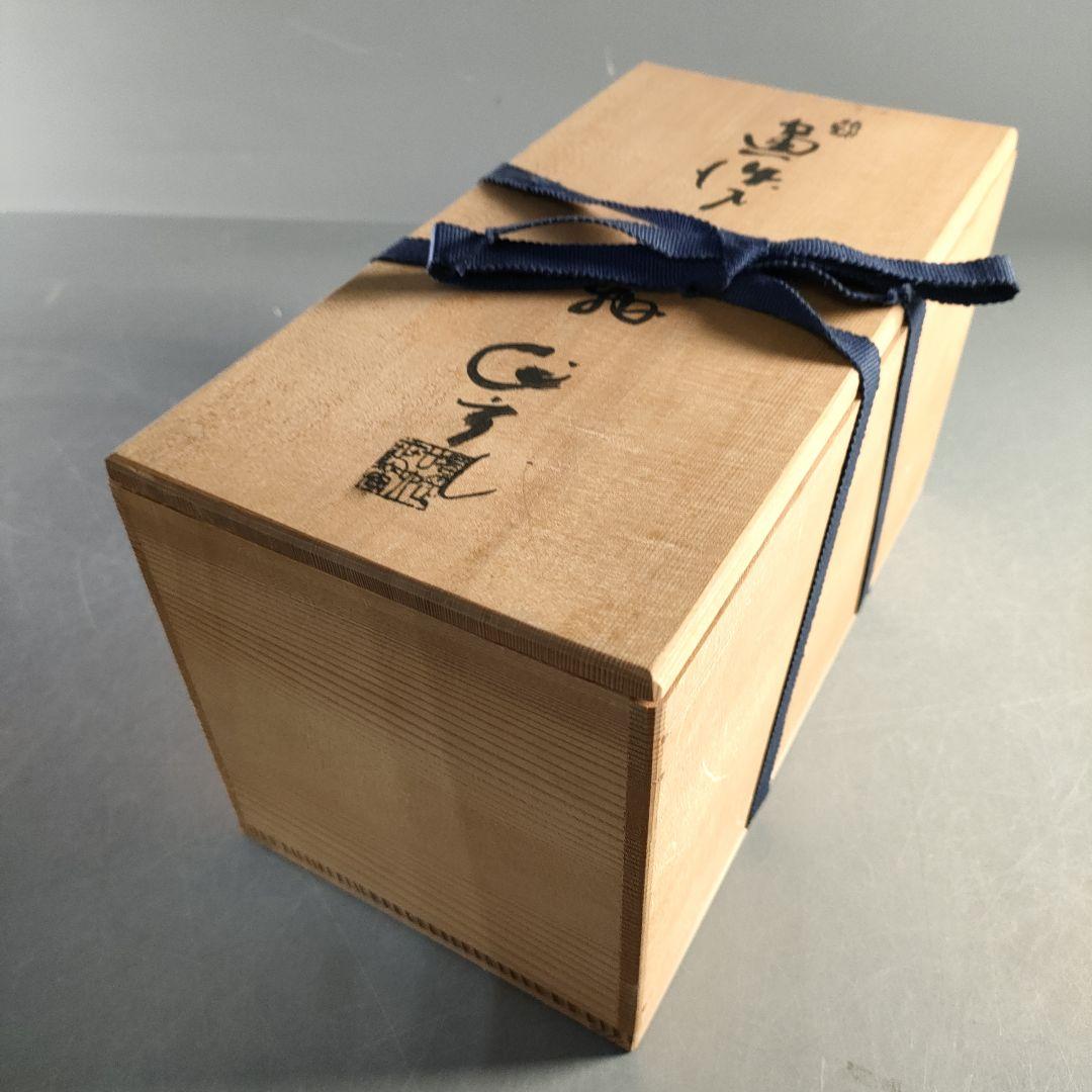 A1381-4/高取焼/加藤作助/黄瀬戸蓋付茶碗3客/蓋物/茶道具/懐石道具/