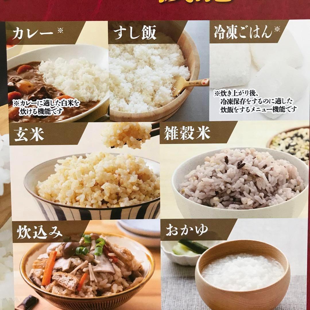 5.5合炊飯器