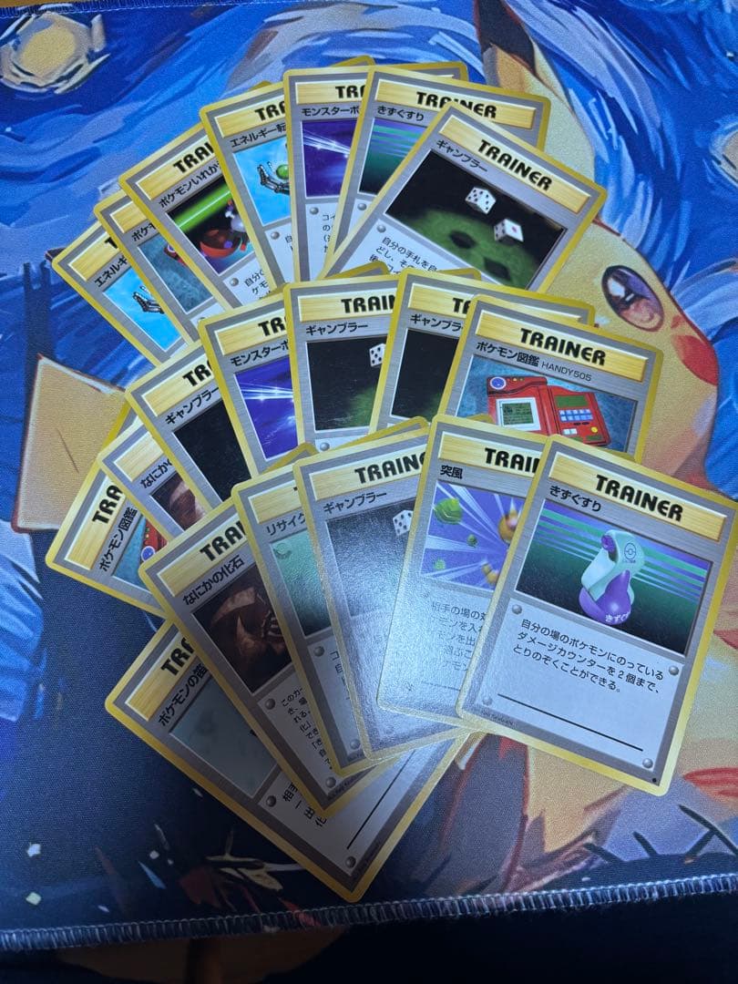 ポケモンカード 旧裏まとめ売り ピカチュウ 旧裏マークなし
