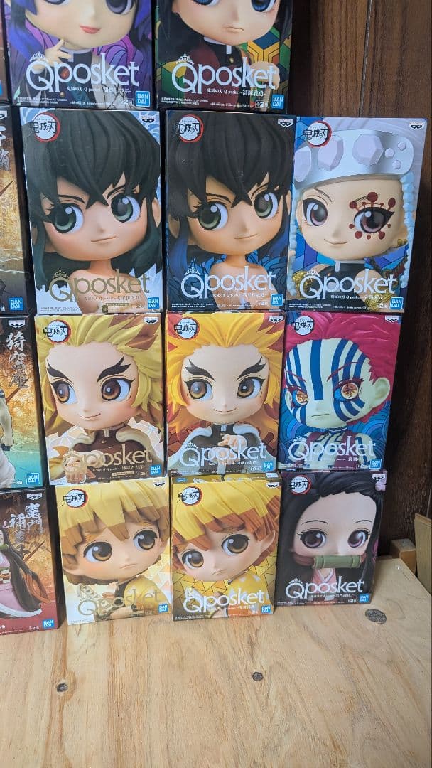 鬼滅の刃 Qposket フィギュアセット