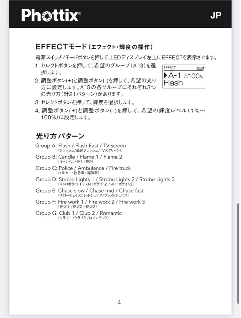 Saki　撮影用　照明　ライト