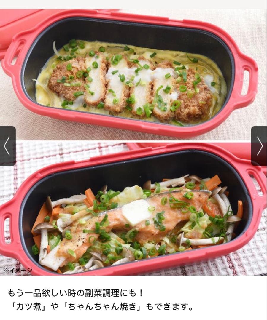 【新品未使用】ムテキレンジ　電子レンジ調理器