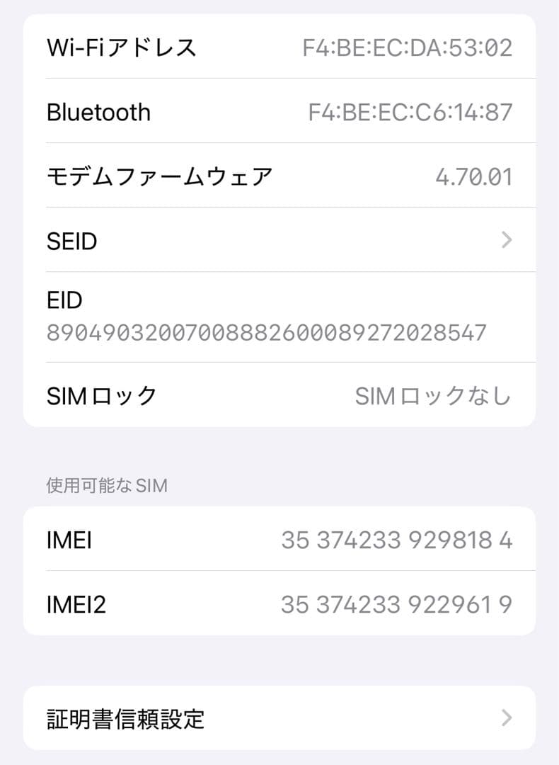 【美品】iPhone 13 pro 512GB シルバー SIMフリー箱付き