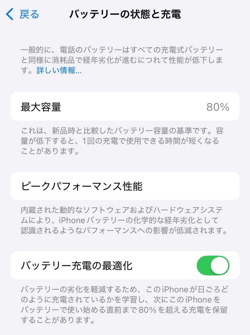 【美品】iPhone 13 pro 512GB シルバー SIMフリー箱付き