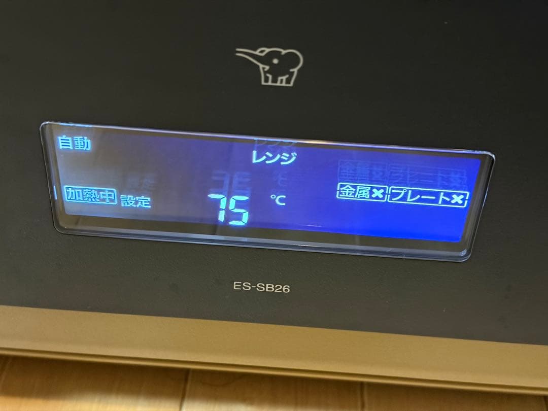 ES-SB26-BA オーブンレンジ　stan. スタン　2024年製