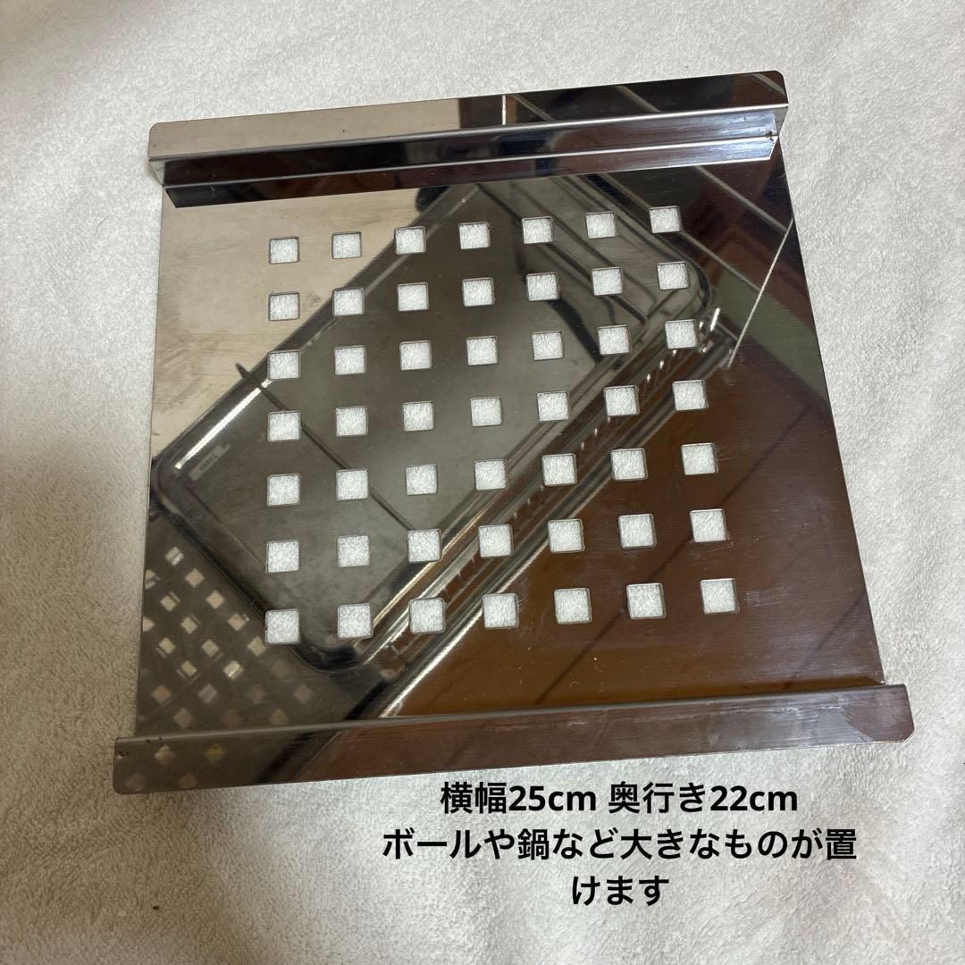 伸長式シンク上ステンレス水切り１段（幅66～91cm）