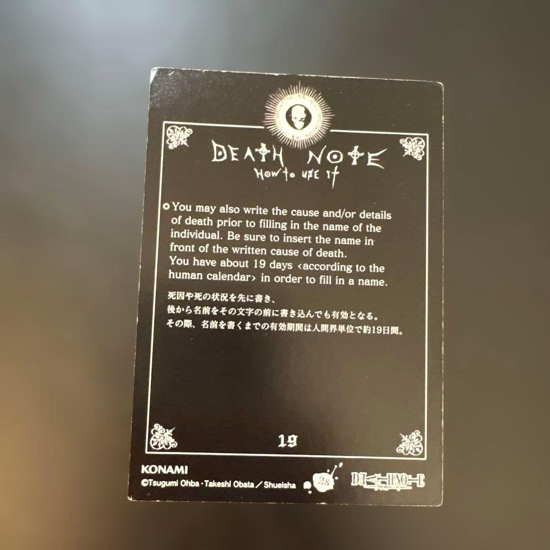 デスノート イラストカード７枚まとめ売りセット