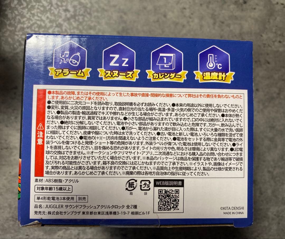 ジャグラー グッズ まとめ売り　8点セット