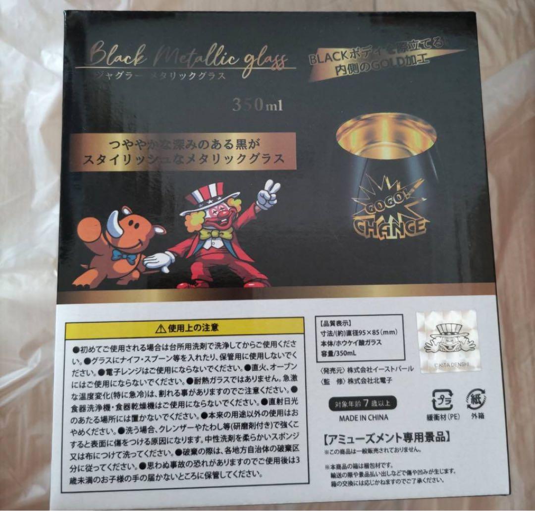 ジャグラー グッズ まとめ売り　8点セット