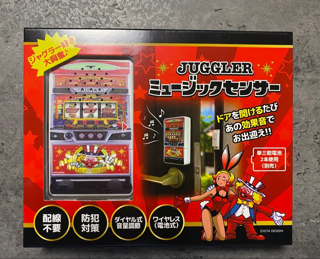 ジャグラー グッズ まとめ売り　8点セット