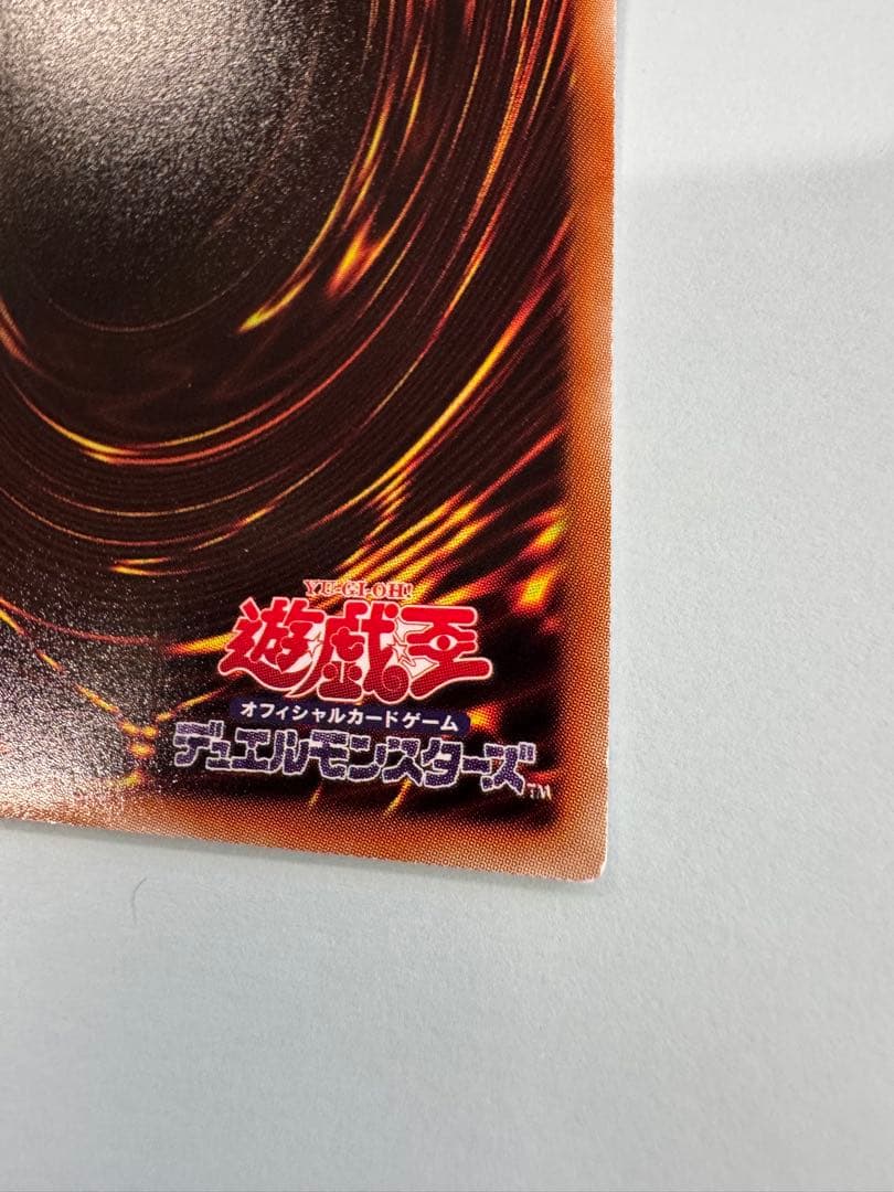 遊戯王　氷結界の龍　トリシューラ　dt シークレット