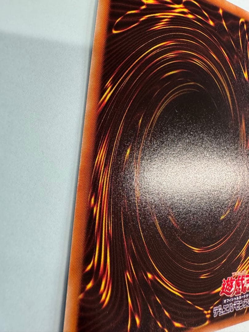 遊戯王　氷結界の龍　トリシューラ　dt シークレット