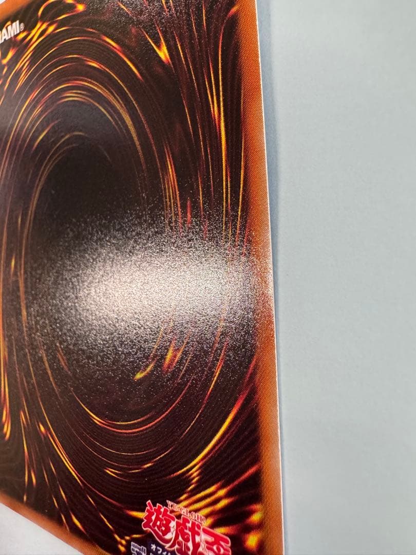 遊戯王　氷結界の龍　トリシューラ　dt シークレット