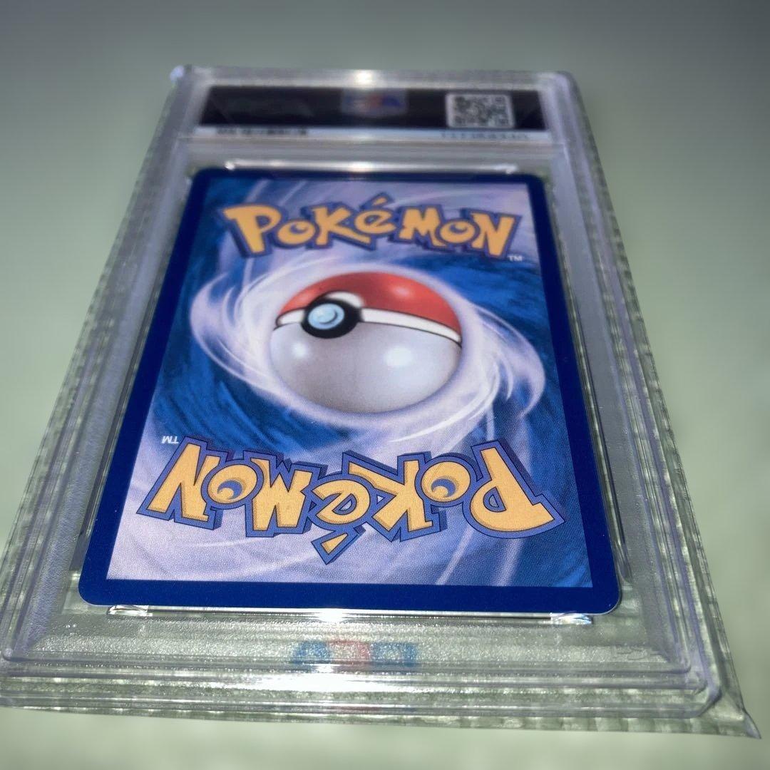 2025 ポケモンカード メタモン #173