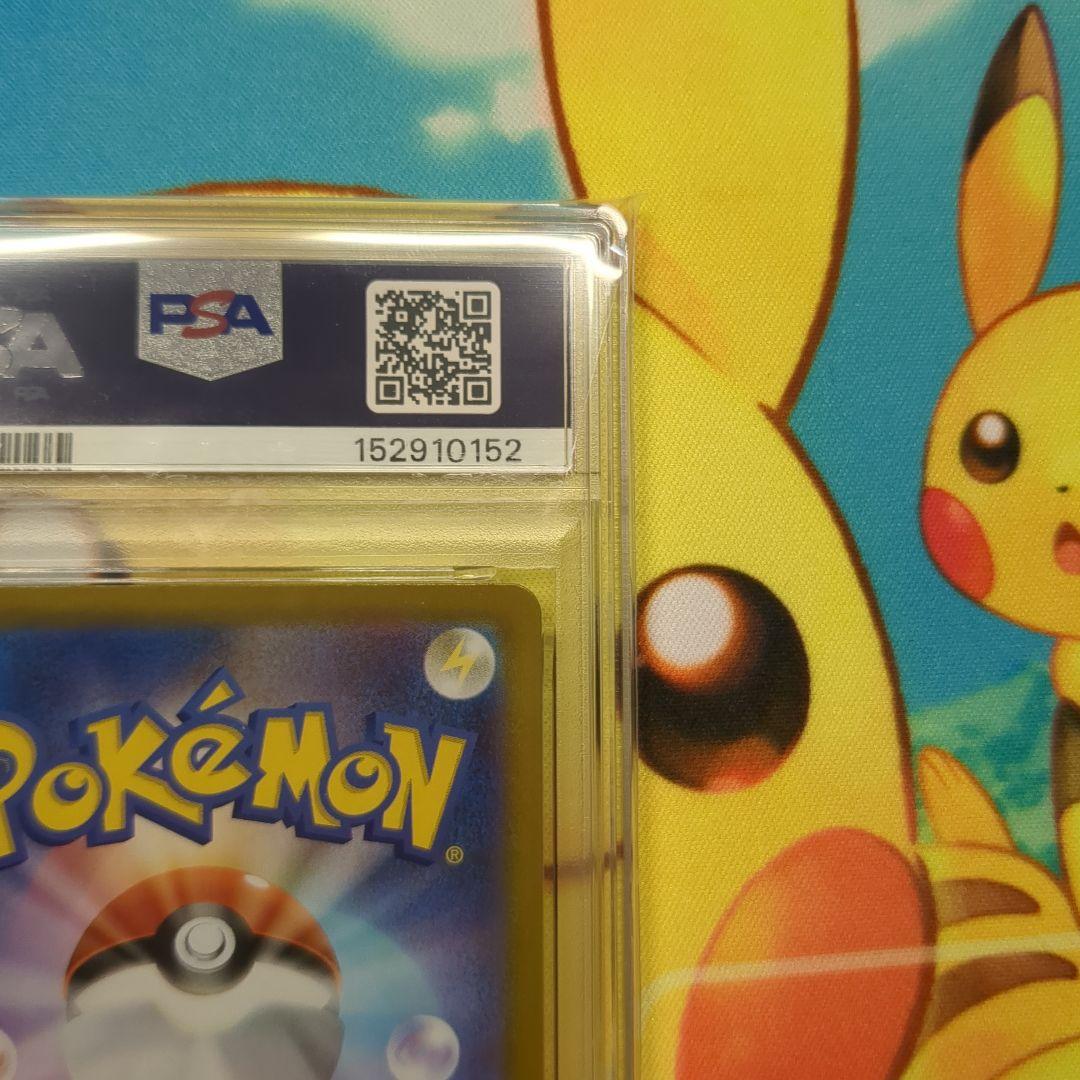 メガジガルデex MUR PSA10　連番にもできます。