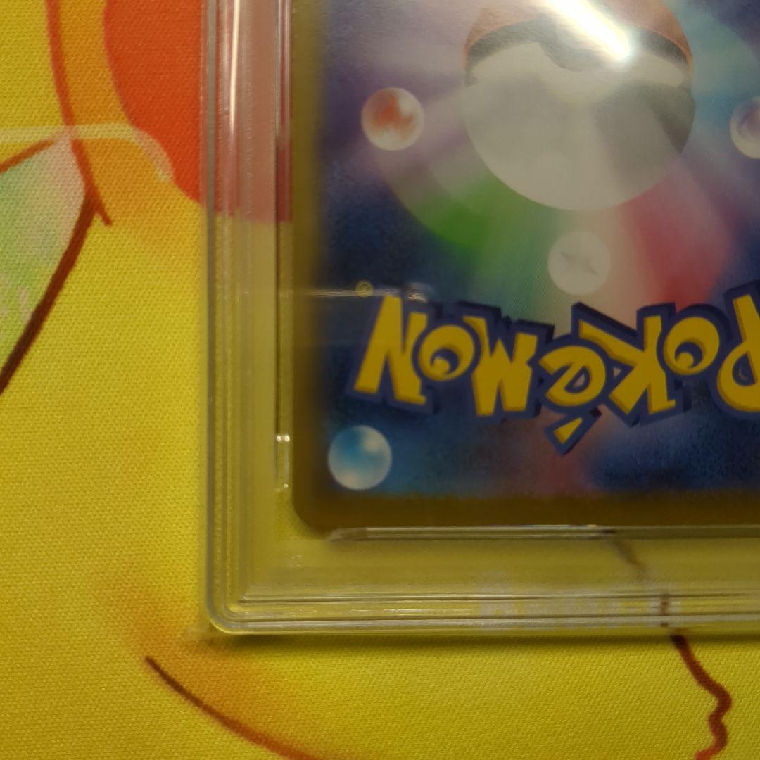 メガジガルデex MUR PSA10　連番にもできます。