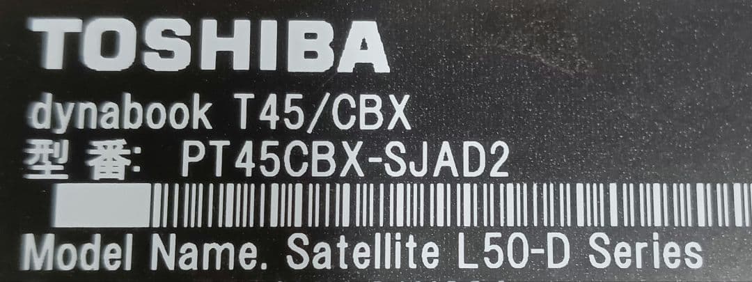 ♮TOSHIBA dynabook T45/CBX16GB ストレージ無