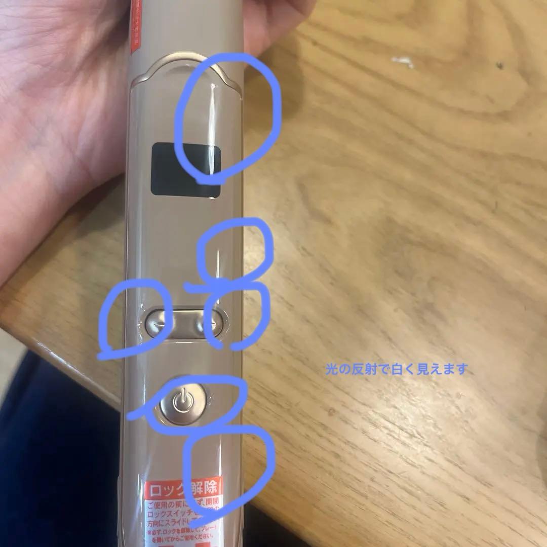 9012 イオンストレートアイロン（ショコラブラウン）