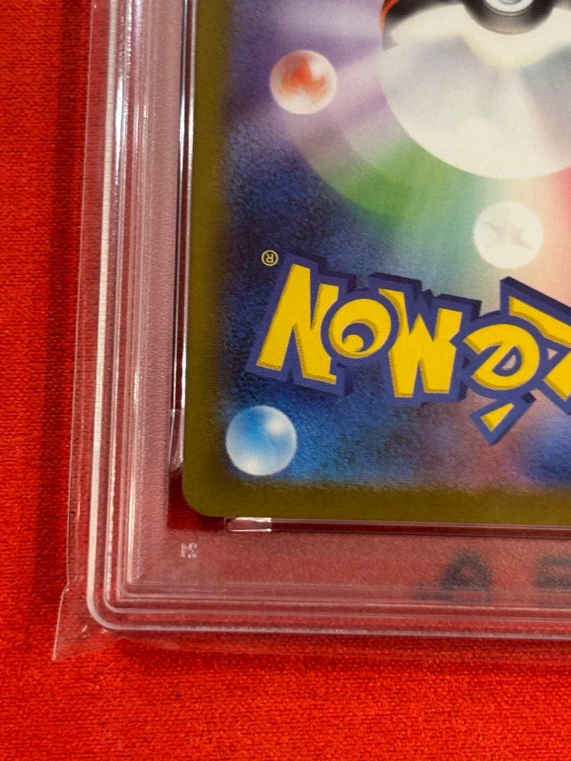 【PSA10】ゼクロムex SAR [SV11B 169/086]