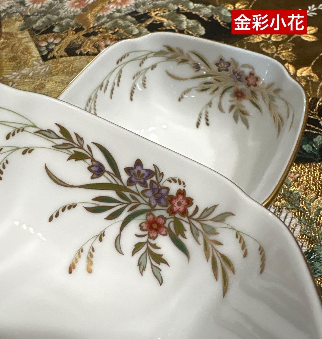 ❤️専用♡特選✨古伊万里金彩お膳【MIKASA 橘吉　乃りたけ　漆塗盆】14品