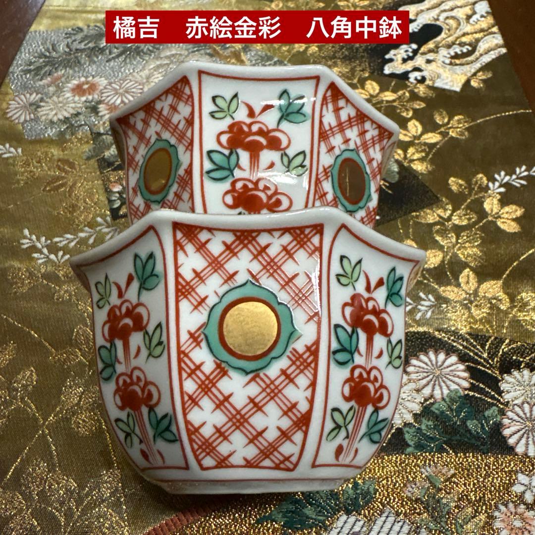 ❤️専用♡特選✨古伊万里金彩お膳【MIKASA 橘吉　乃りたけ　漆塗盆】14品