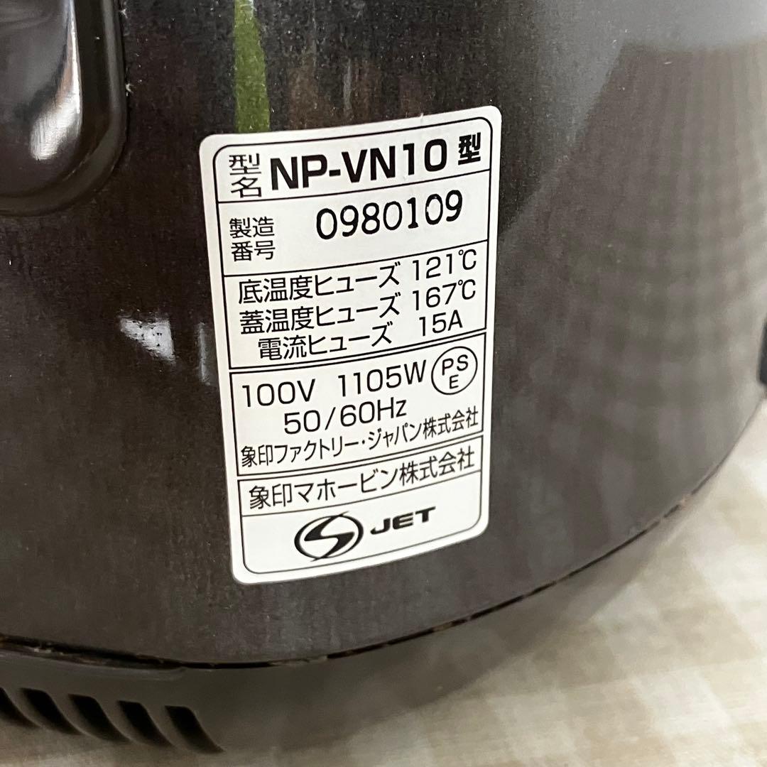 ꕤ象印 豪熱沸とうIH 極め炊き 5.5合 NP-VN10 炊飯器 ◉USED品