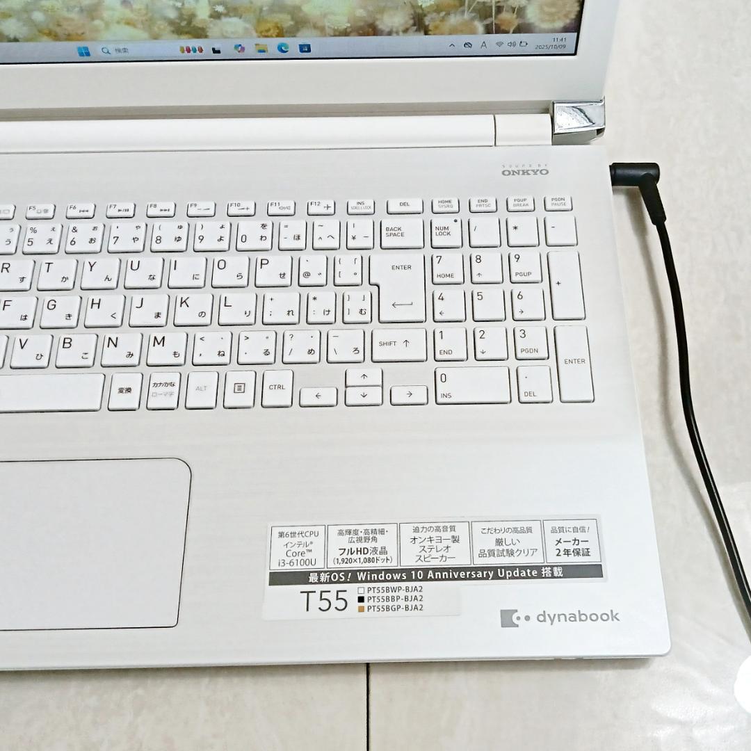 新品SSD☆オフィス付・i3/8G☆初心者OK！Win11ノートパソコン☆Q02