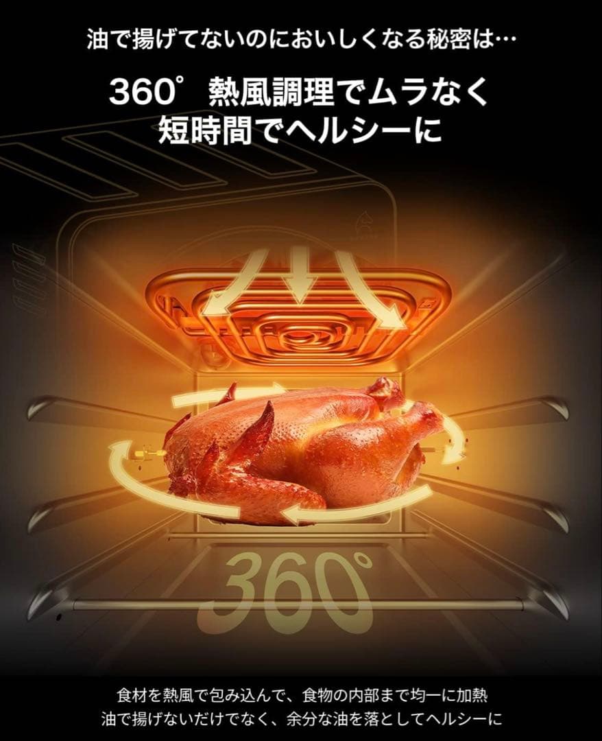 新品/大人気 Epeios ノンフライヤーオーブン 14L 1台6役・空気循環/