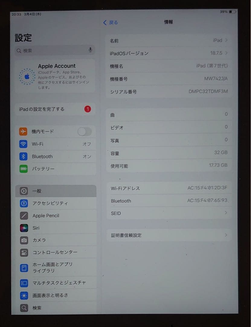DMPC3完動品iPad第7世代(A2197)本体32GBグレイ送料込