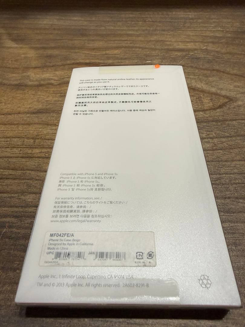 Apple純正 iPhone 5s Case Beige（レザーケース ベージュ