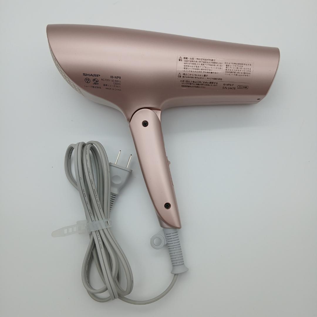 SHARP ヘアドライヤー ピンク