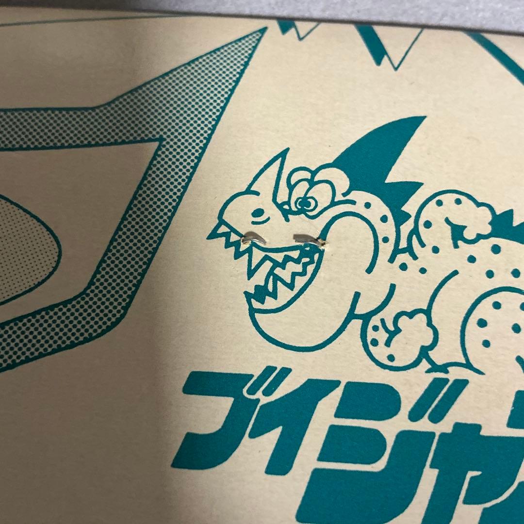 貯金戦士キャッシュマン ソフビ　未開封