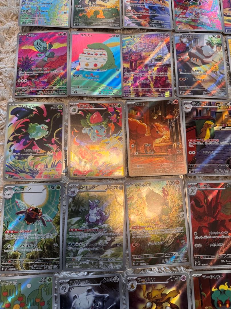 ポケモンカード　AR 54枚　まとめ売り【6370