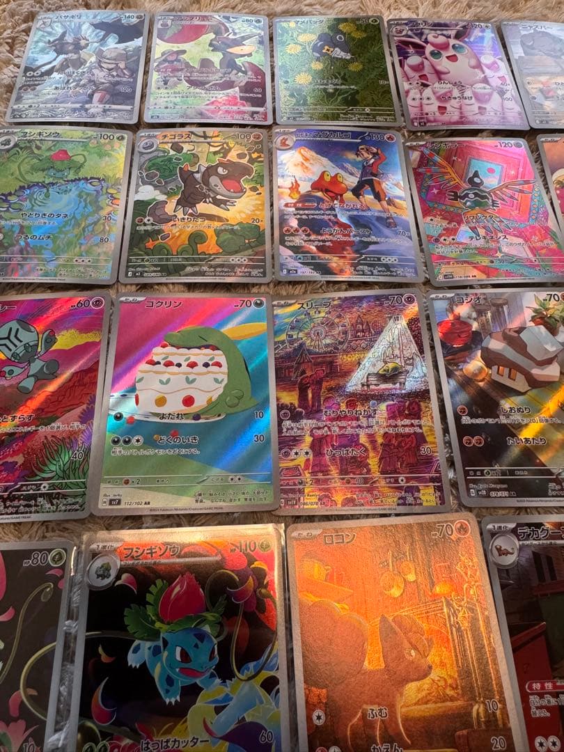 ポケモンカード　AR 54枚　まとめ売り【6370