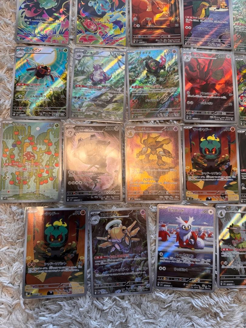 ポケモンカード　AR 54枚　まとめ売り【6370