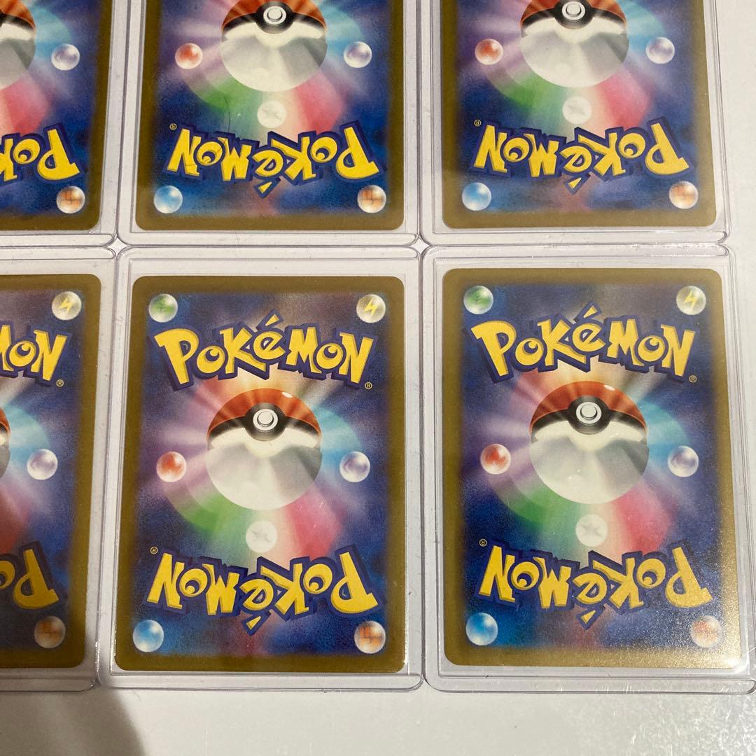 ポケモンカード 美品12枚セット
