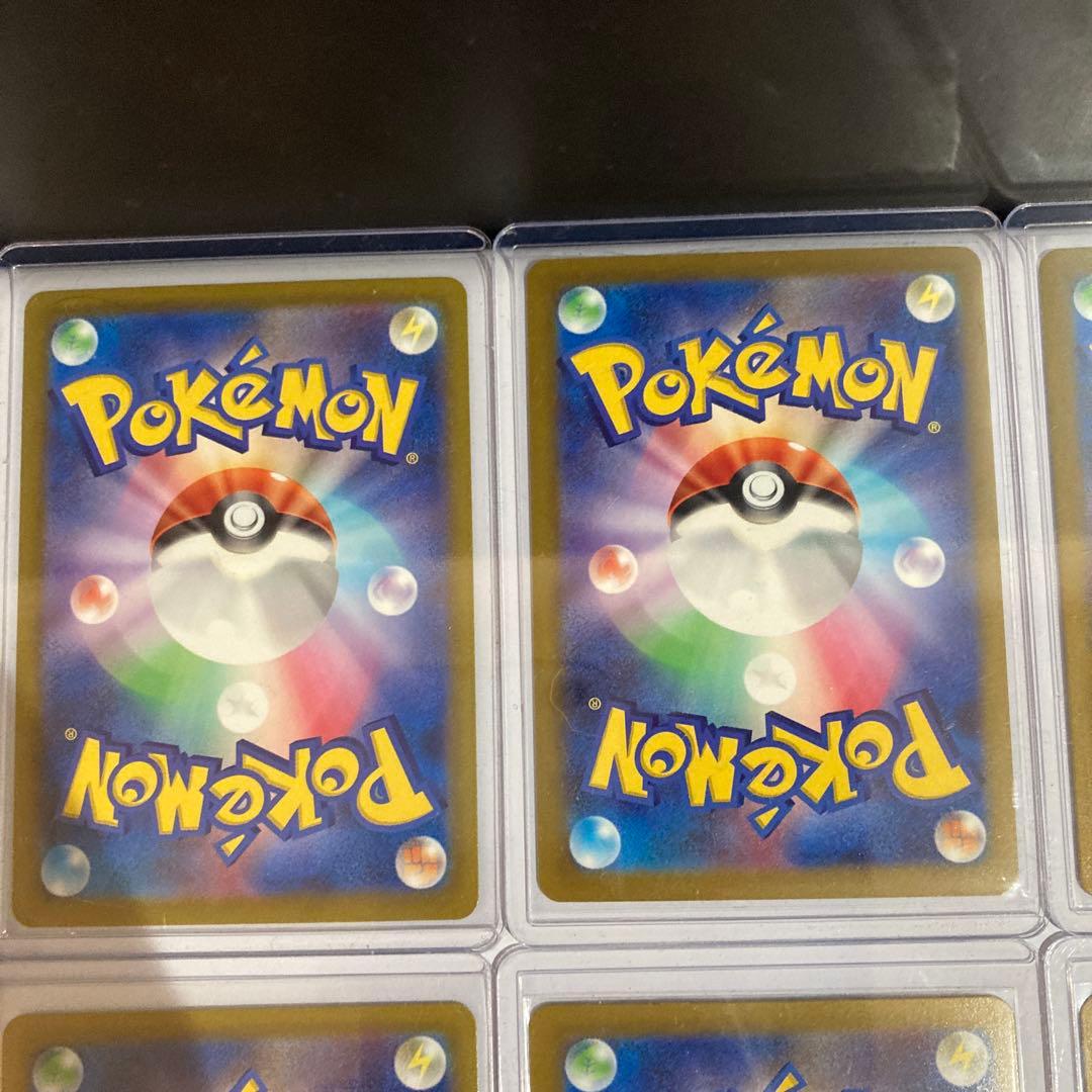 ポケモンカード 美品12枚セット