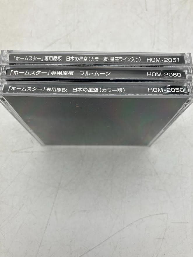 セガトイズ　STAR　家庭用プラネタリウムセット