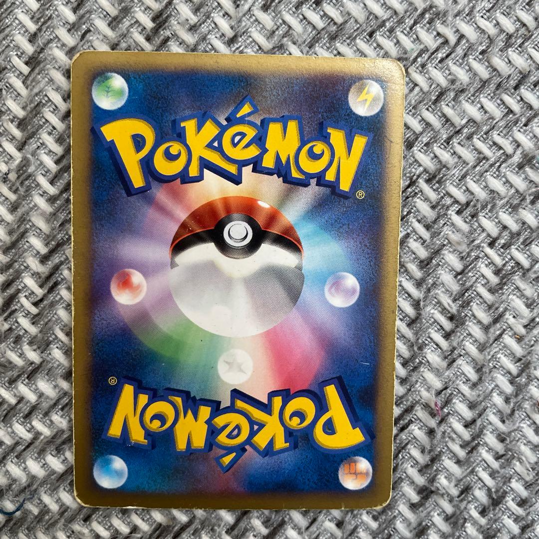 ポケモンカードスイクン