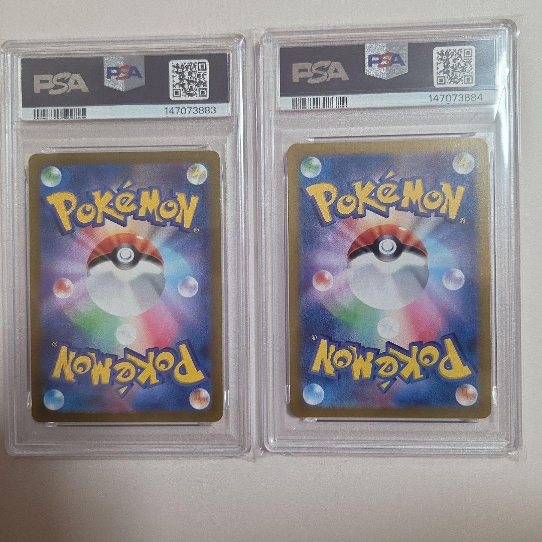 ラティアス AR S12a VSTARユニバース 195/172 psa10連番