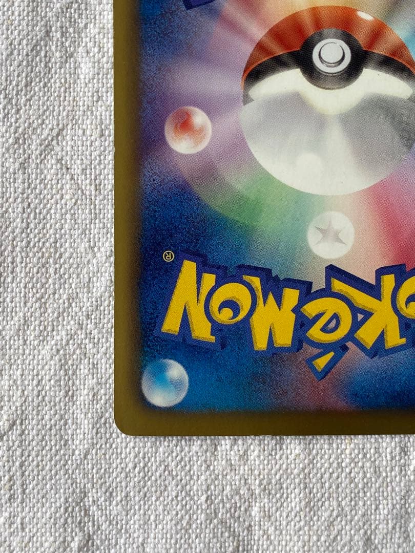 ミュウEX R BW5 リューズブラスト 022/050