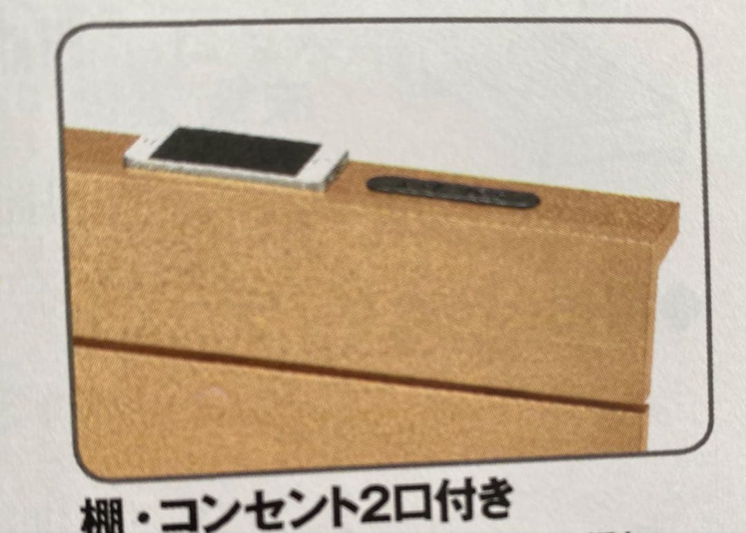 ニトリ　木製セミダブルベッドフレーム