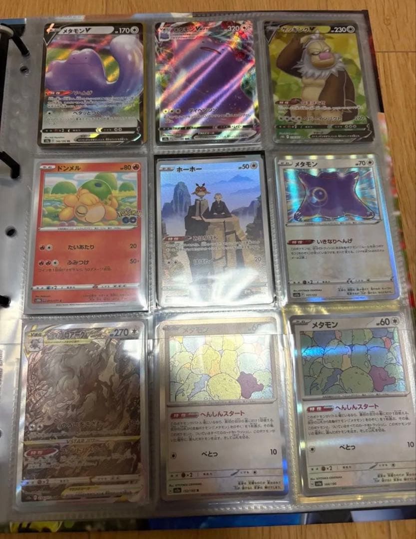 ポケモンカード コレクション　引退品　セット