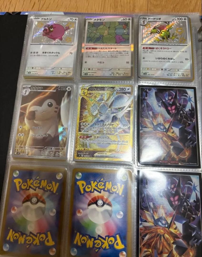 ポケモンカード コレクション　引退品　セット