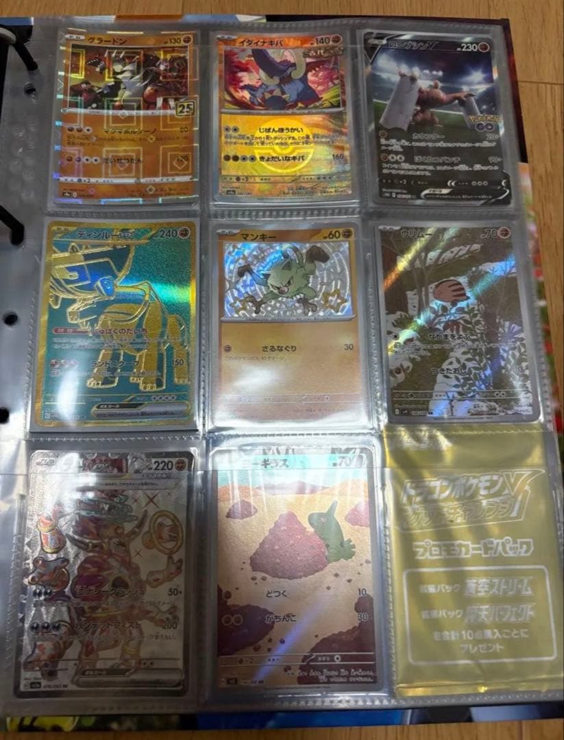 ポケモンカード コレクション　引退品　セット