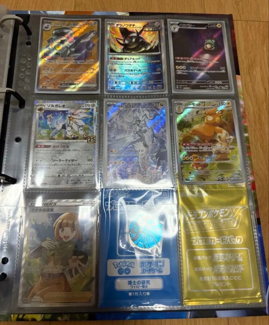 ポケモンカード コレクション　引退品　セット