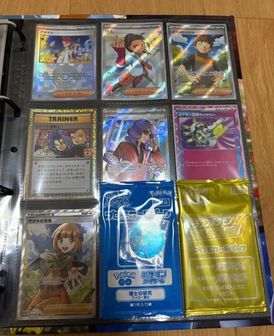 ポケモンカード コレクション　引退品　セット