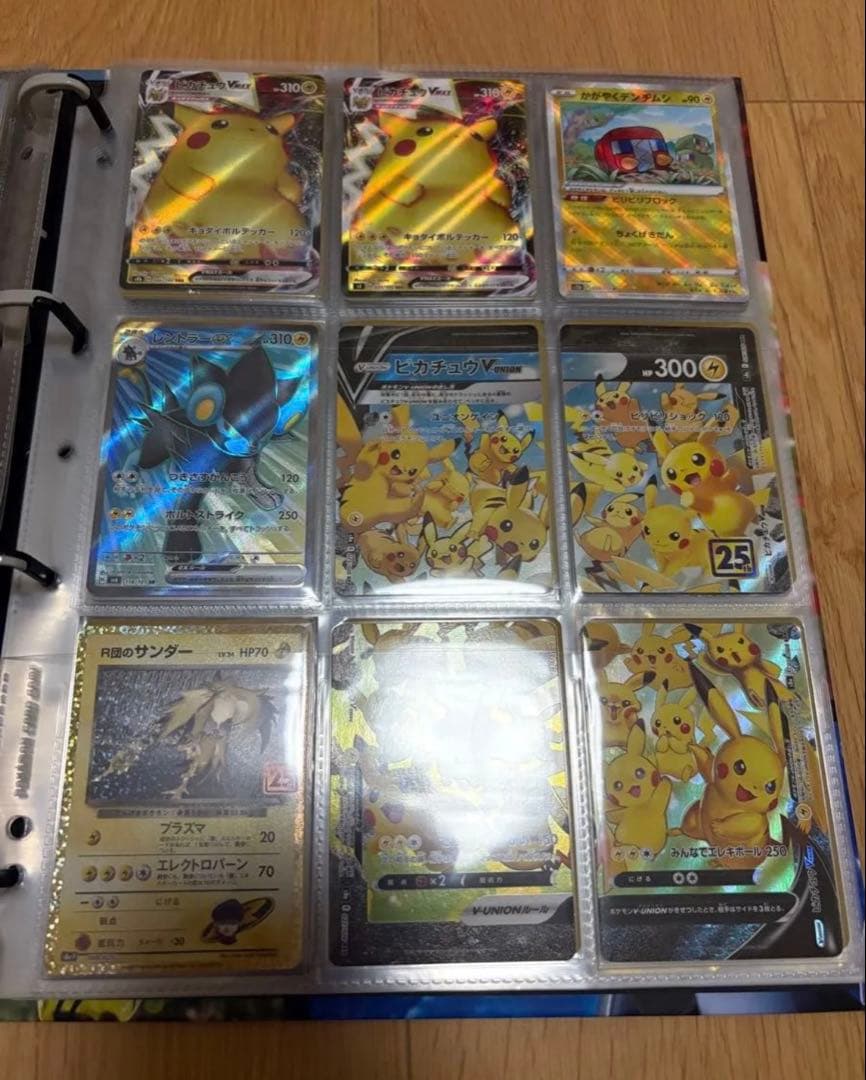 ポケモンカード コレクション　引退品　セット